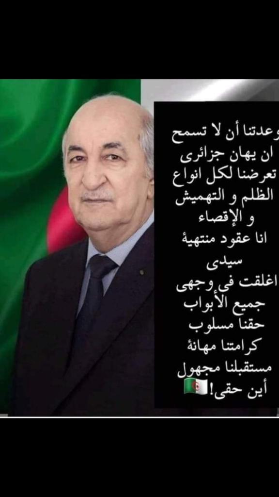 jdt_sa's tweet photo. #تجديد_منتهيه_لاداس https://t.co/KOnth0UyRZ