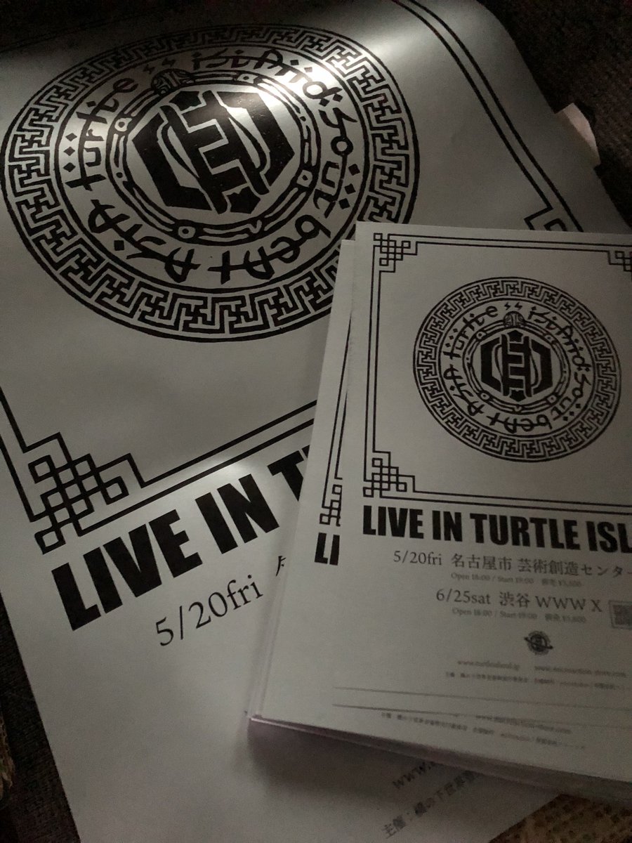 blueflower777's tweet photo. いよいよ始動！
タートルアイランド ワンマン！
チケット発売開始しています。

◆5/20(金)名古屋芸創センター
(指定席。ご希望のお席はお早めに)

◆6/25(土)渋谷www

出来立てフライヤーとポスター届きました〜！！

#タートルアイランド
#TURTLEILAND https://t.co/kBjN4KZ96M