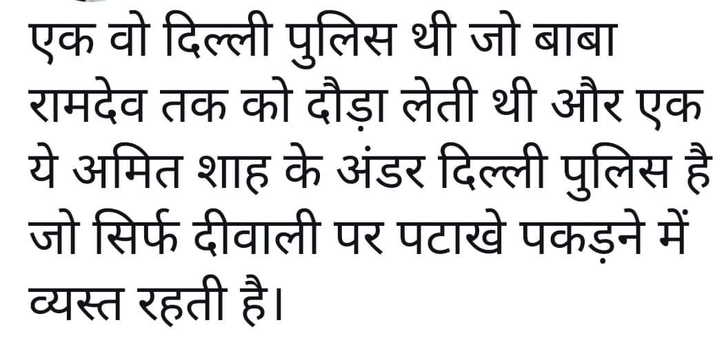Bhuvanesh Sharma tweet media