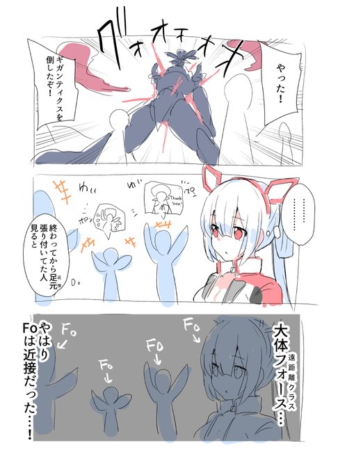 前から言われてたけどサージで拍車かかった 