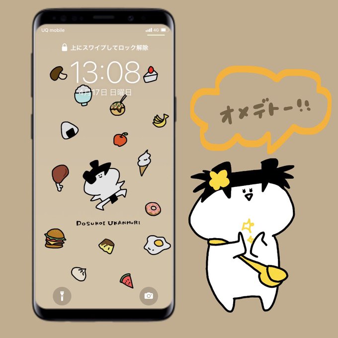 U Kanmuriさんのイラストまとめ 3ページ目