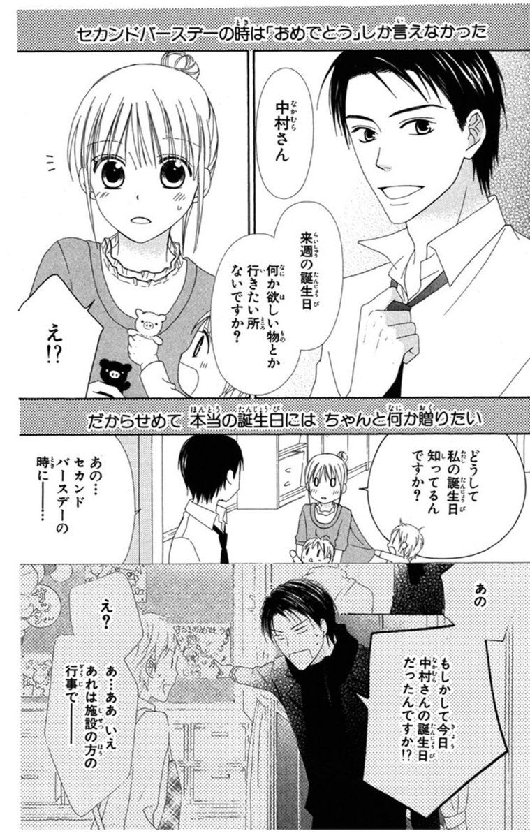 こうち楓 Twitter Search Twitter