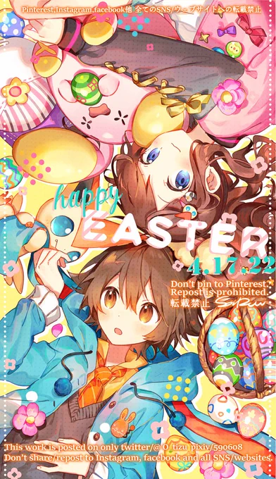 ハッピーイースター🐰🌼 