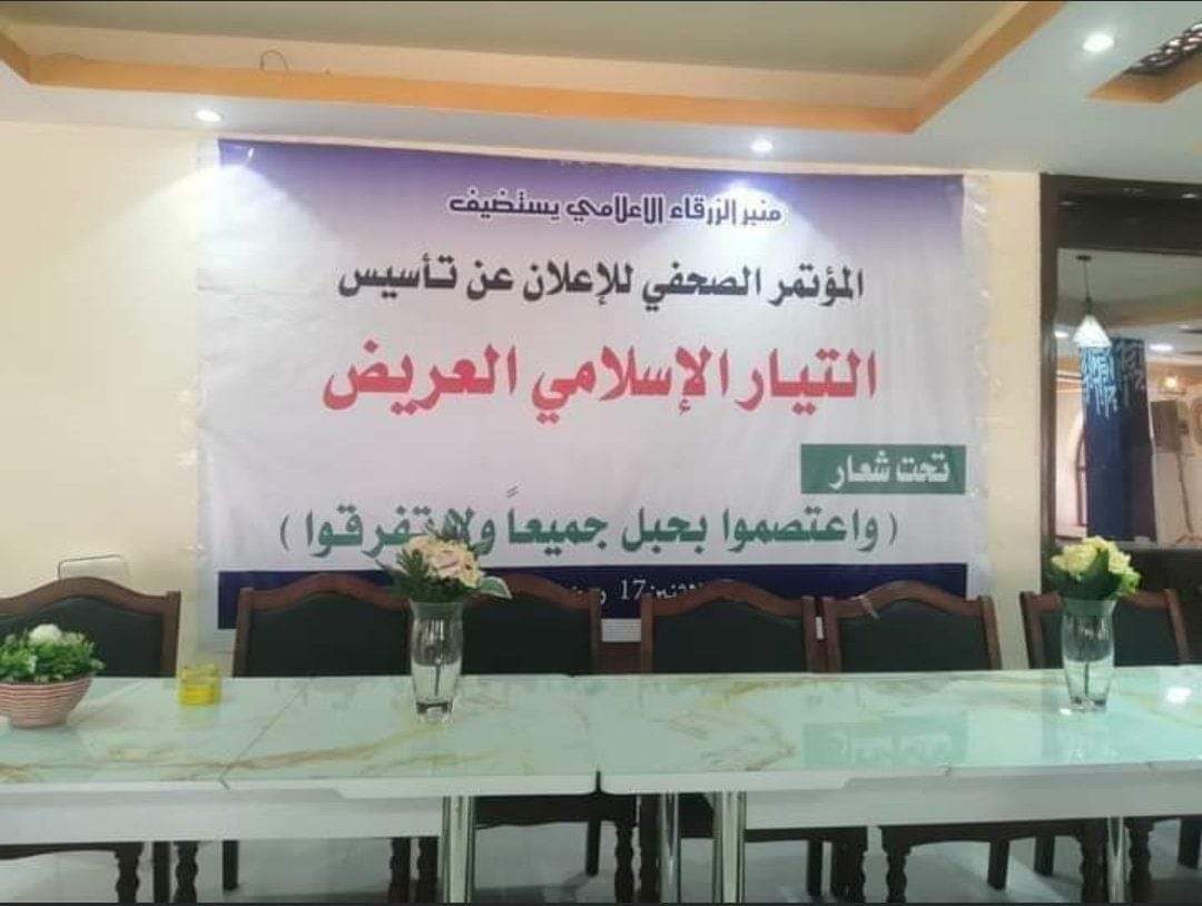 yasin123ah's tweet photo. كدي صححو الاية اول حاجة يا كفرة ،،
كيزان عواليق ،،
#لاتفاوض_لاشراكة_لاشرعية https://t.co/br7mmWWXTU