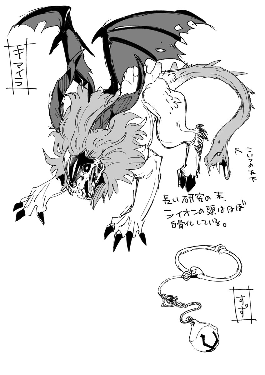 せっかくなのでこのキャラも! 