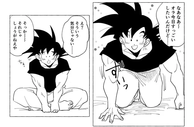 したいson(没の名残 