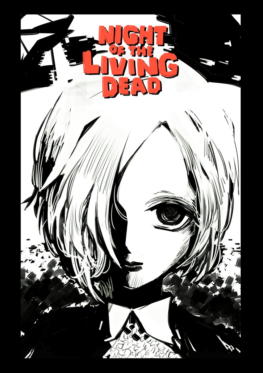 これは2017年にこっそり描いてた白坂小梅ちゃん×ホラー映画シリーズ。 