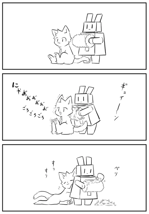 けづくろい機能 