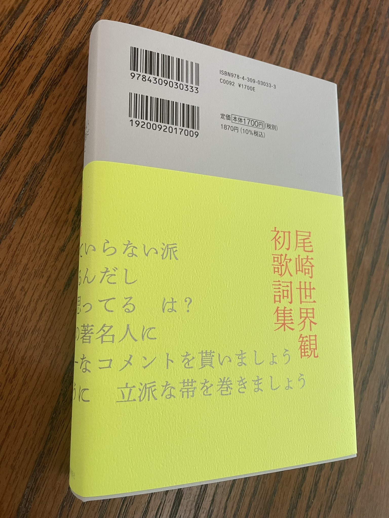 鹿野 淳 on X: 鹿野 淳 on X: