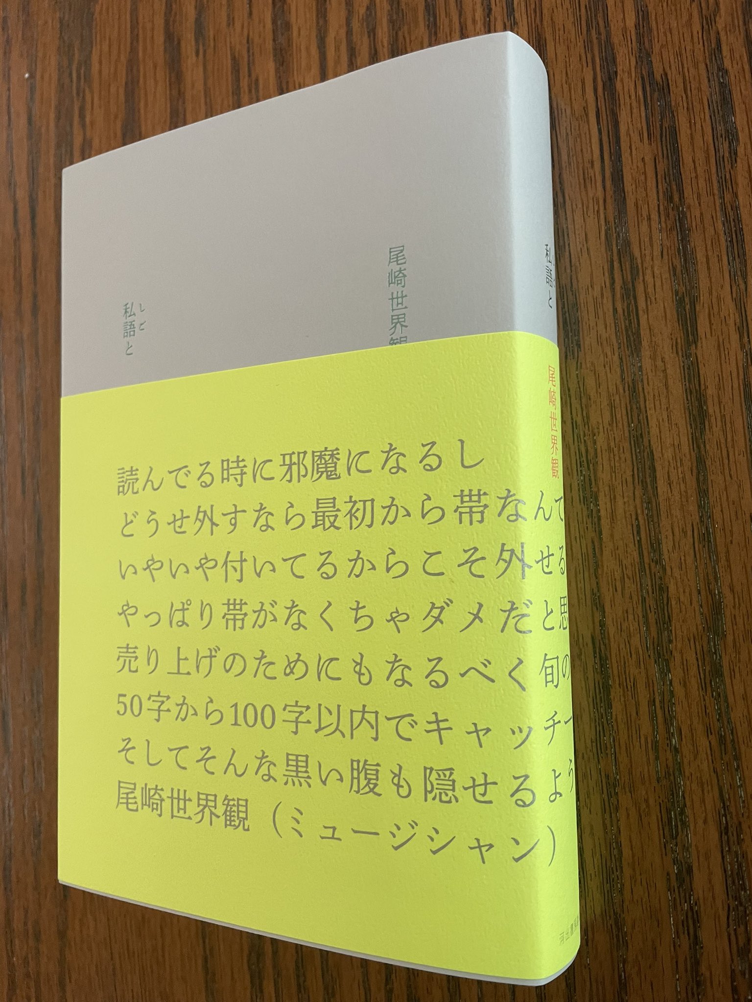 鹿野 淳 on Twitter: 鹿野 淳 on Twitter: