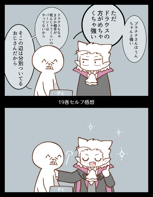 ⚠︎ラジオ
先生の口から推しの話きけるの健康に良すぎる 