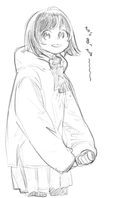 ちょまっちょ〜 