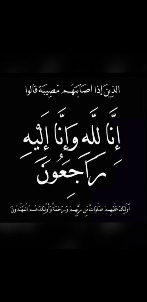 عائلة آل مغيصⓂ️ tweet media