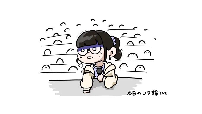 実は超絶緊張してたしゃのー。
コロナ禍で入学してからなかなか講義室に大人数集まっての授業はなかったからね。 