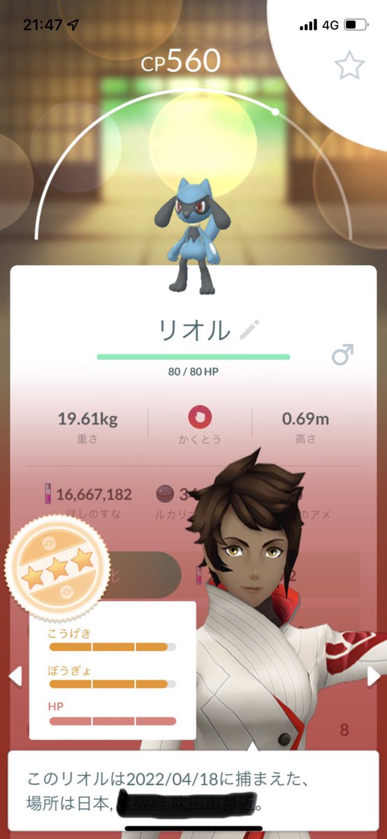 ポケモンgo ピンプクの入手方法 能力 技まとめ 攻略大百科