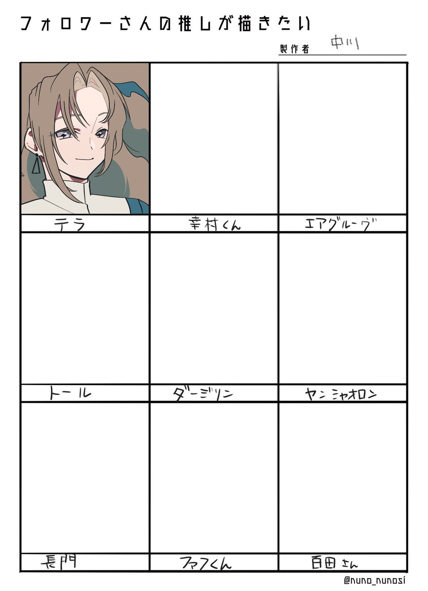 長いぞこれは
テラさんもまだまだなのに! 