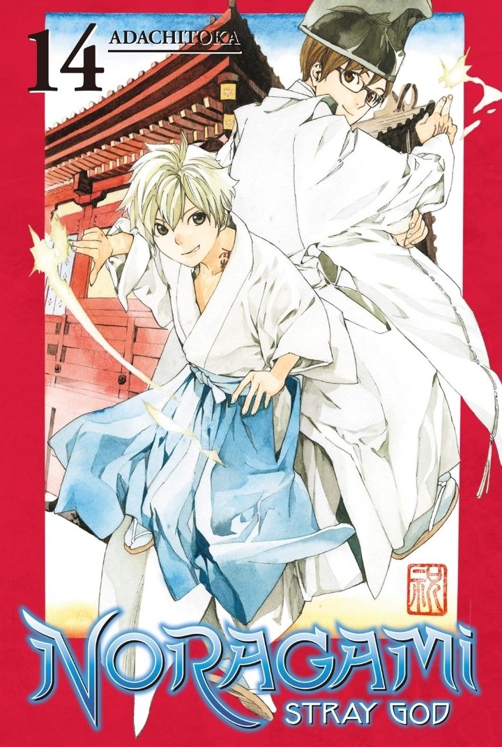 Jaleelsmith14's tweet photo. Like the volume cover 
#manga #norgami 
@JigoEnthusiast https://t.co/fNQxjAR2VQ