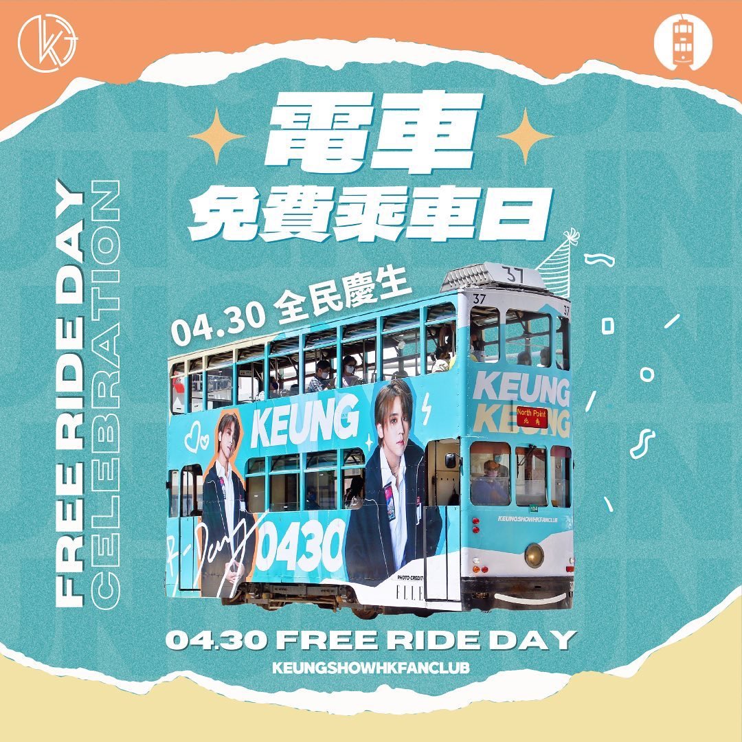 #HAPPYKT430DAY ❤️🎉 We have learnt how to love, care and give thanks to our most endearing idol — Keung To.🥰 In celebration of our boy’s birthday, we are happy to collaborate with #hktramways to initiate the charitable #FreeRideDay as a special birthday gift for him 🙌🏻🎁