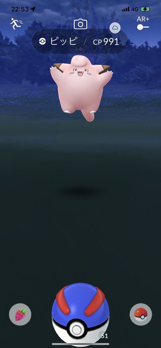 ポケモンgo ピッピの入手方法 能力 技まとめ 攻略大百科