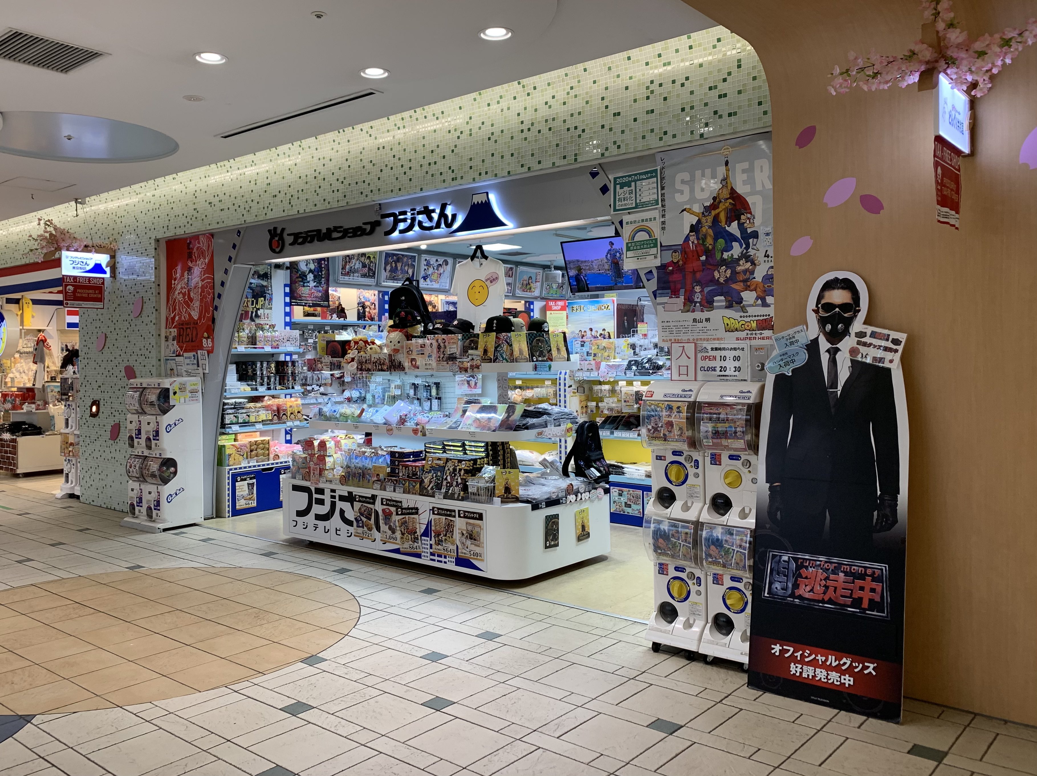 デジモンセイバーズ　記念メダル　フジテレビ 横浜茶平会 on X: 
