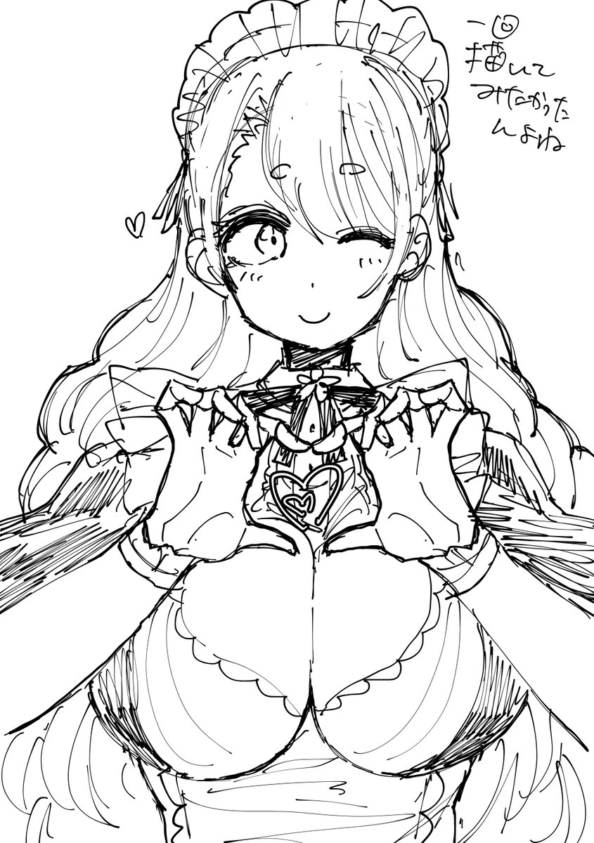 こっそりらくがきしてたやつ 