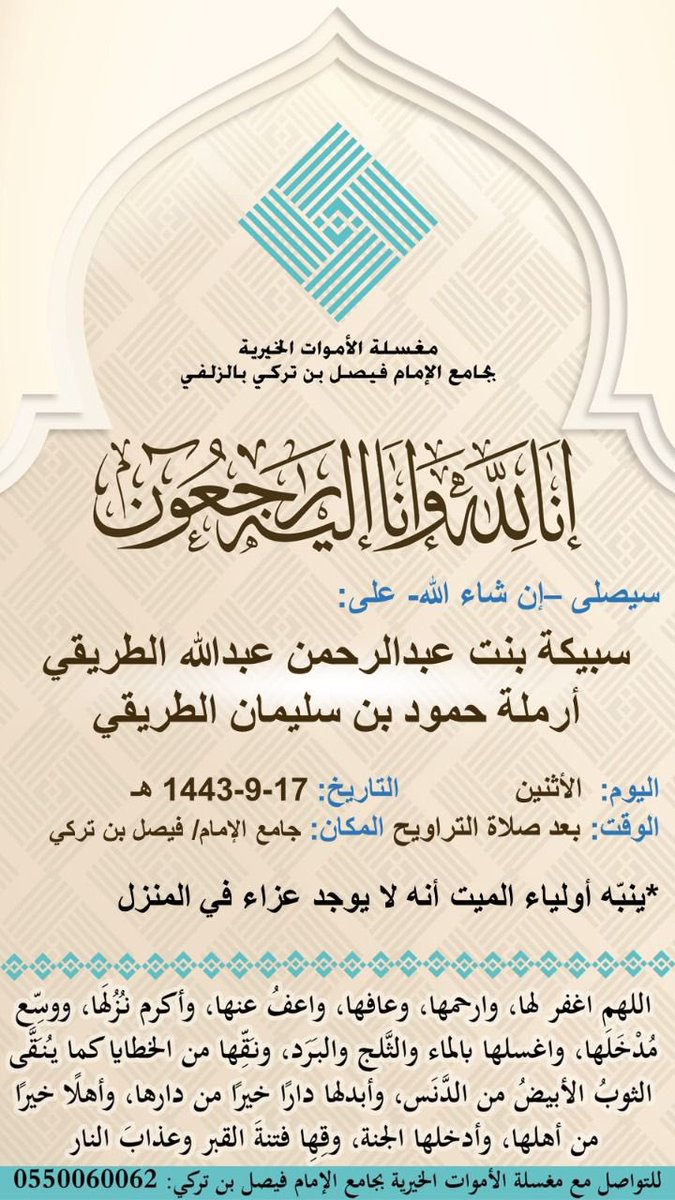عبدالمحسن البدر (@a_badr39) on Twitter photo 