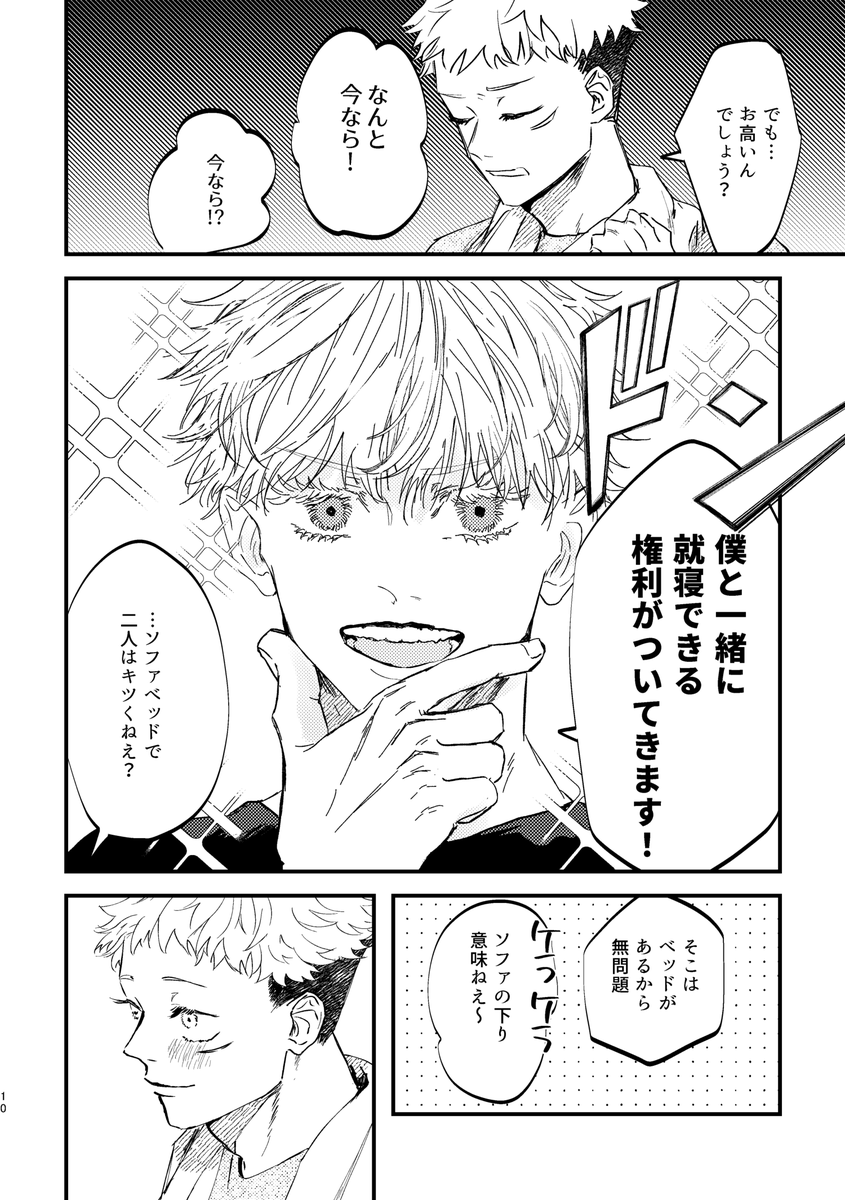 ② 