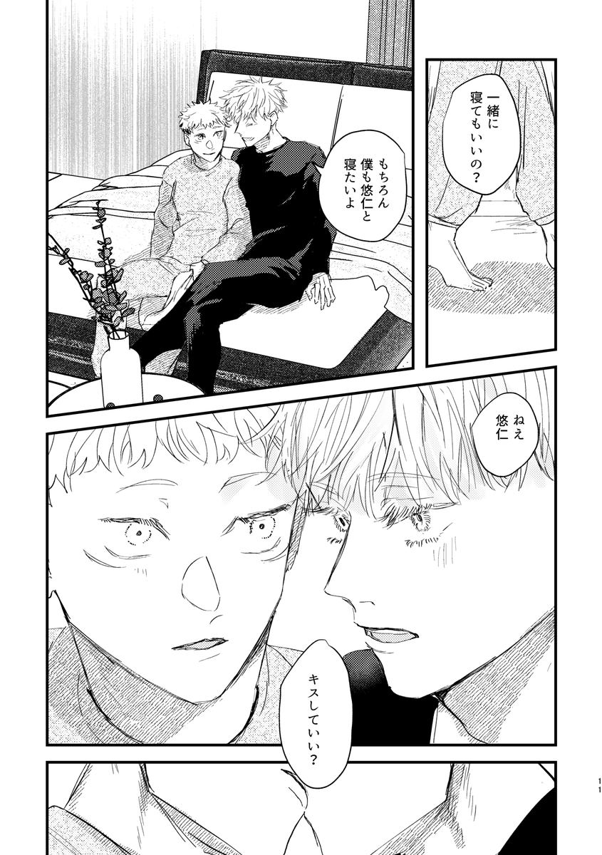 ② 