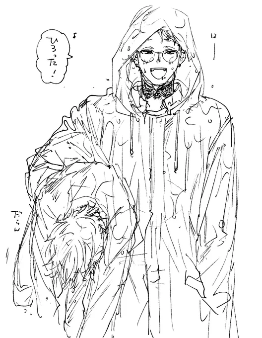 土砂降りのある日道に落ちてた男を拾い、みじんこちゃんと呼びとってもかわいがっているぞ!みじんこちゃんは身体が丈夫だから扱い方を間違えても壊れなくて安心安心😁👌❣️ 