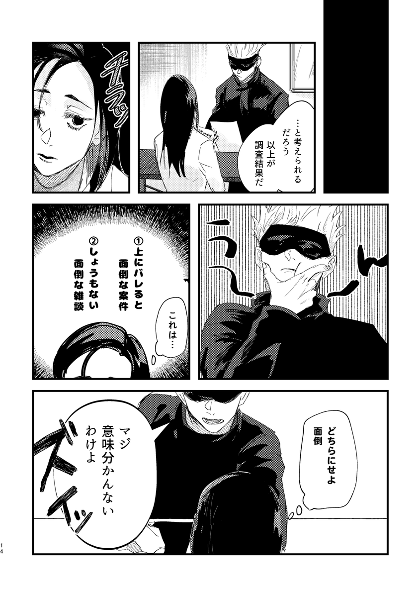 ③ 