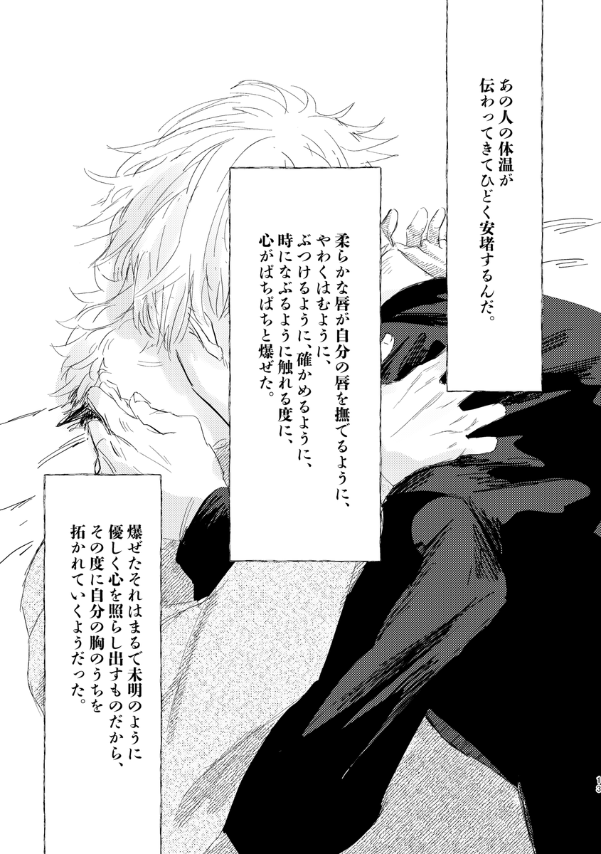 ③ 