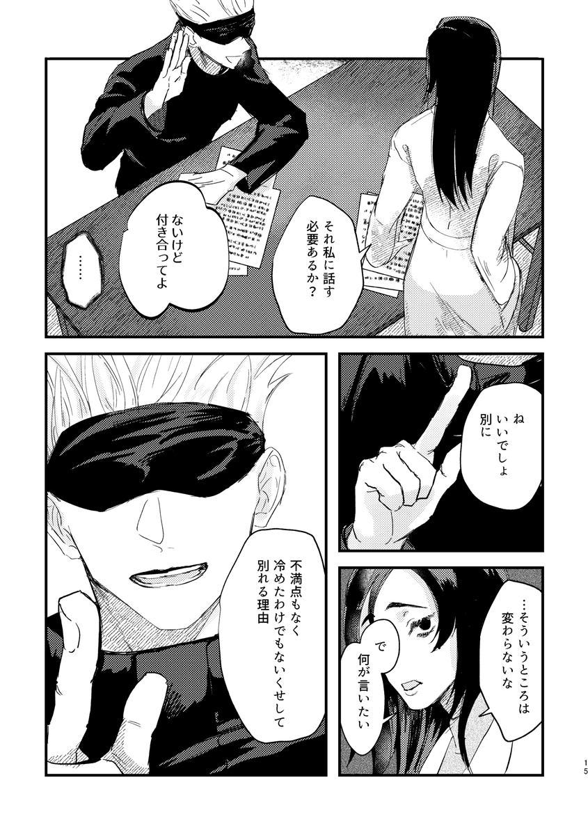 ③ 