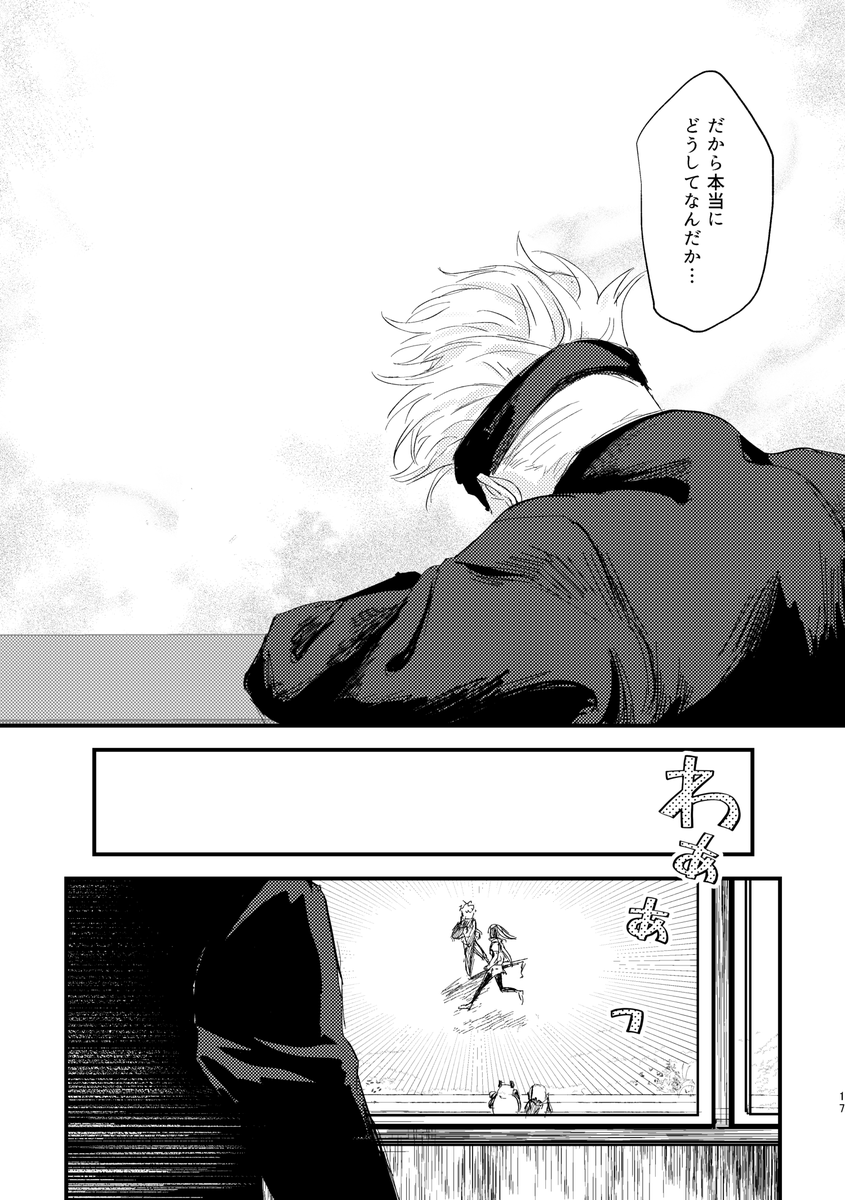 ④ 