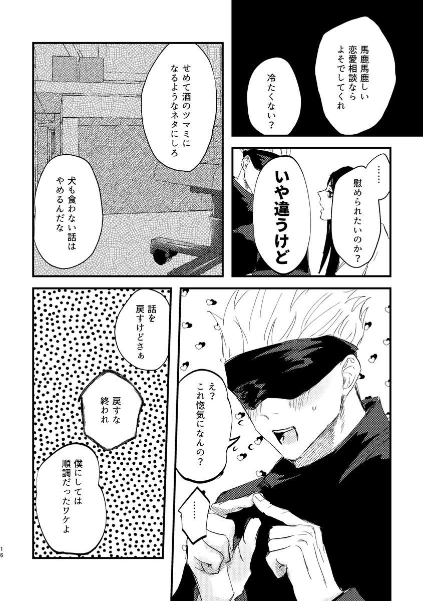 ④ 