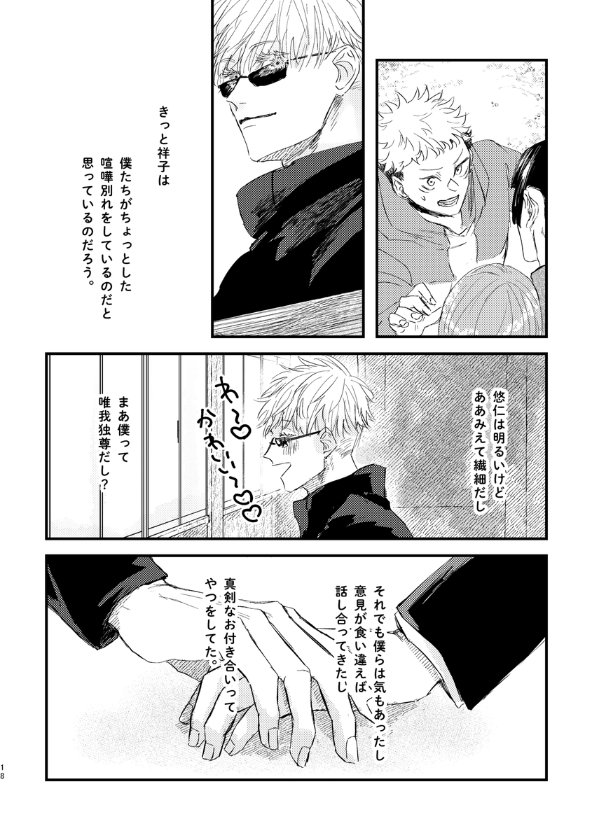 ④ 