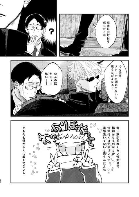 ⑤ 