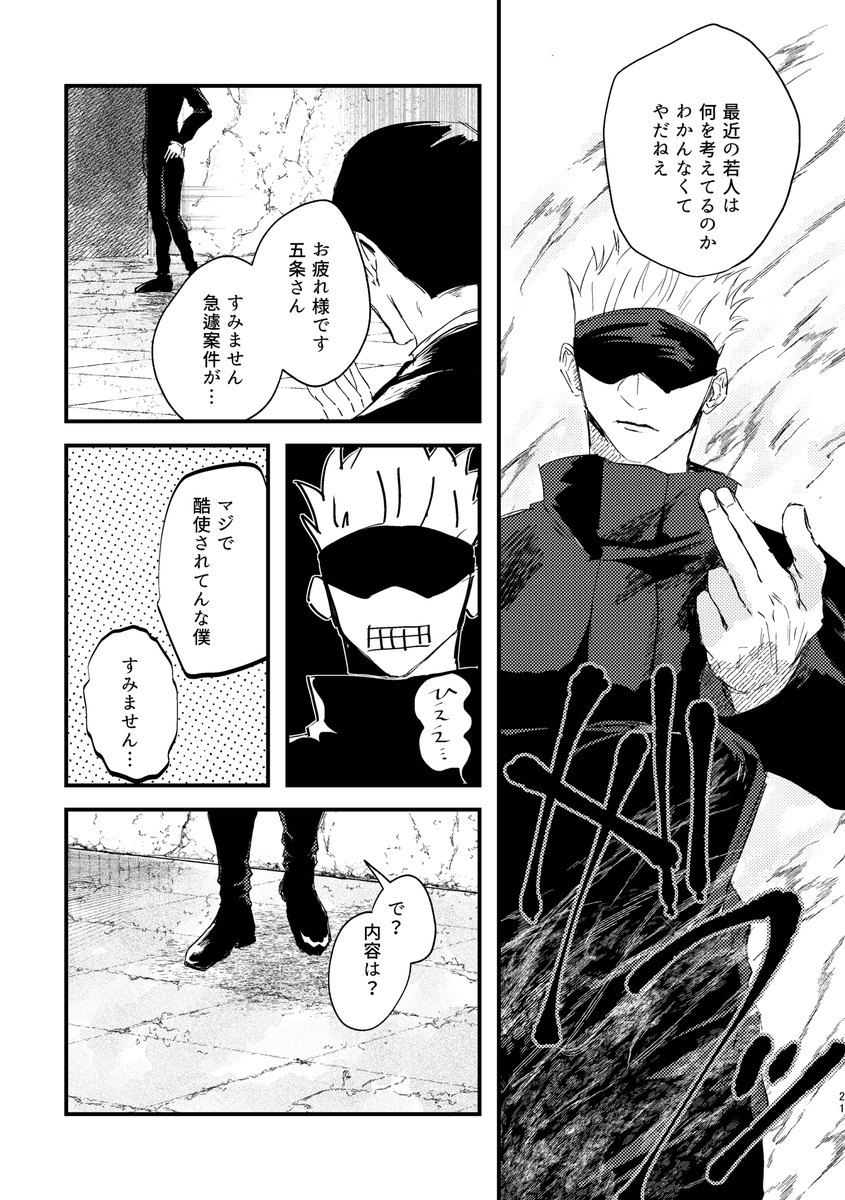 ⑤ 