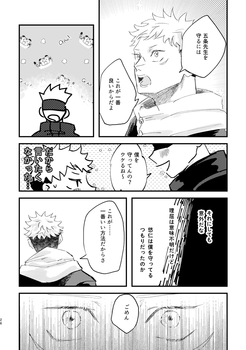 ⑥ 