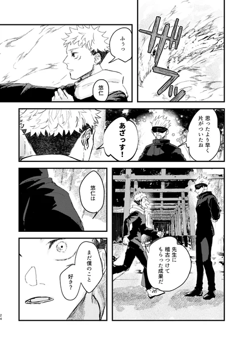 ⑥ 
