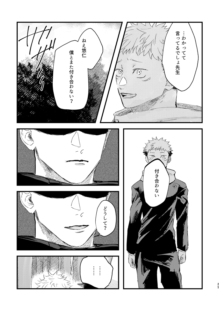 ⑥ 