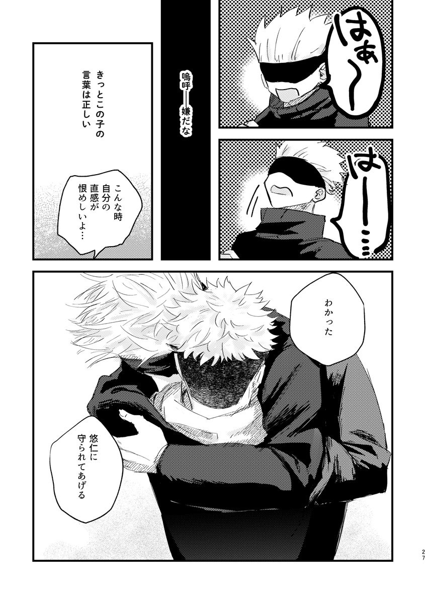 ⑥ 