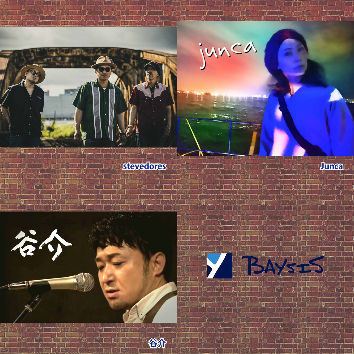 【いよいよ明日！！】
4/19(火)
BAYSIS PRESENTS

開場 18:30 開演 19:00
前売2100円 当日2600円
配信2100円

stevedores
Junca
谷介

〈チケット予約〉
tiget.net/events/171740
〈配信チケット購入〉
twitcasting.tv/baysisyokohama…