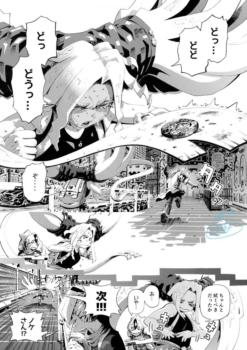 最近新しくフォローいただいた皆様、ありがとうございます!

僕は『コマ無し』という独自の表現を追究しつつ、
『18歳の頃の自分が一生傍らに置いてくれる最高の漫画をつくる』という意志のもと、
クラウドファンディングで連載という特殊な形ですが作品制作しております。

よろしくお願い致します! 