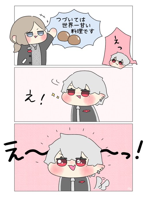 今週もいっぱいかわいかった…
#くろのあとりえ #くろなん #かな絵 #KuzuArt 