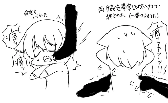 今日久々に金縛り来た
ストレス溜まってる時に来る金縛り、夢であってもガチで辛いから 