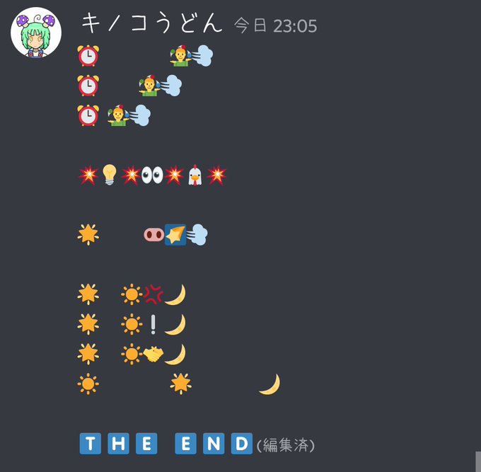 銀河にねがいをのtwitterイラスト検索結果