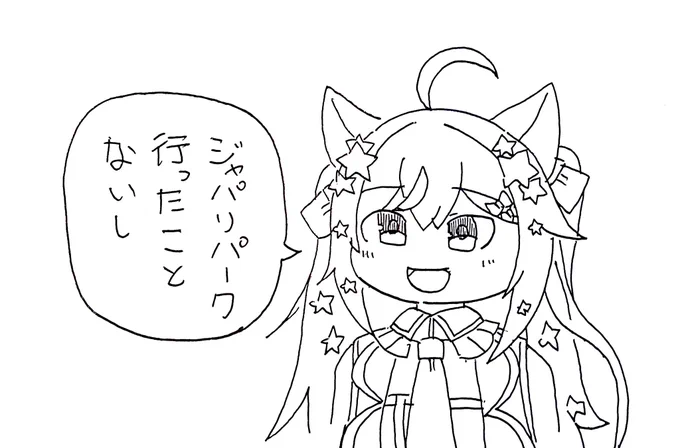 #みるペン
せやな 