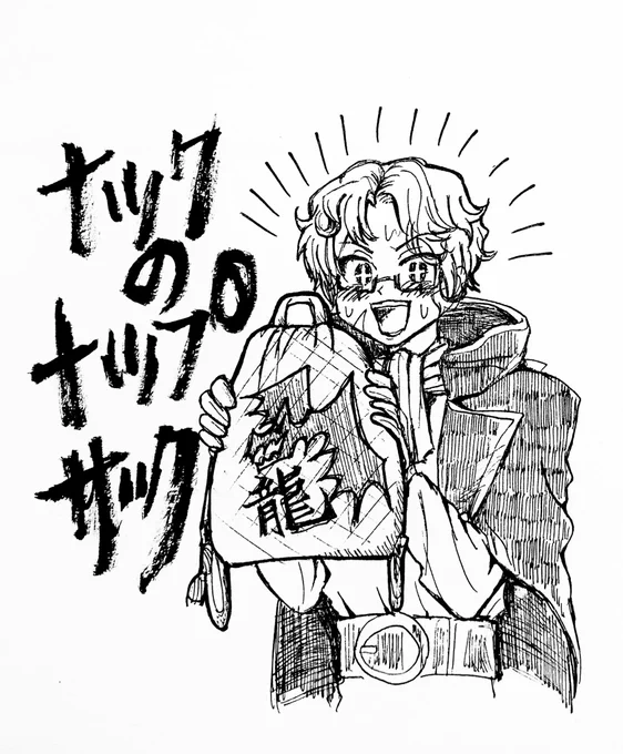 「私だけに特別な贈り物を…!?」
#あくねこ_FA 