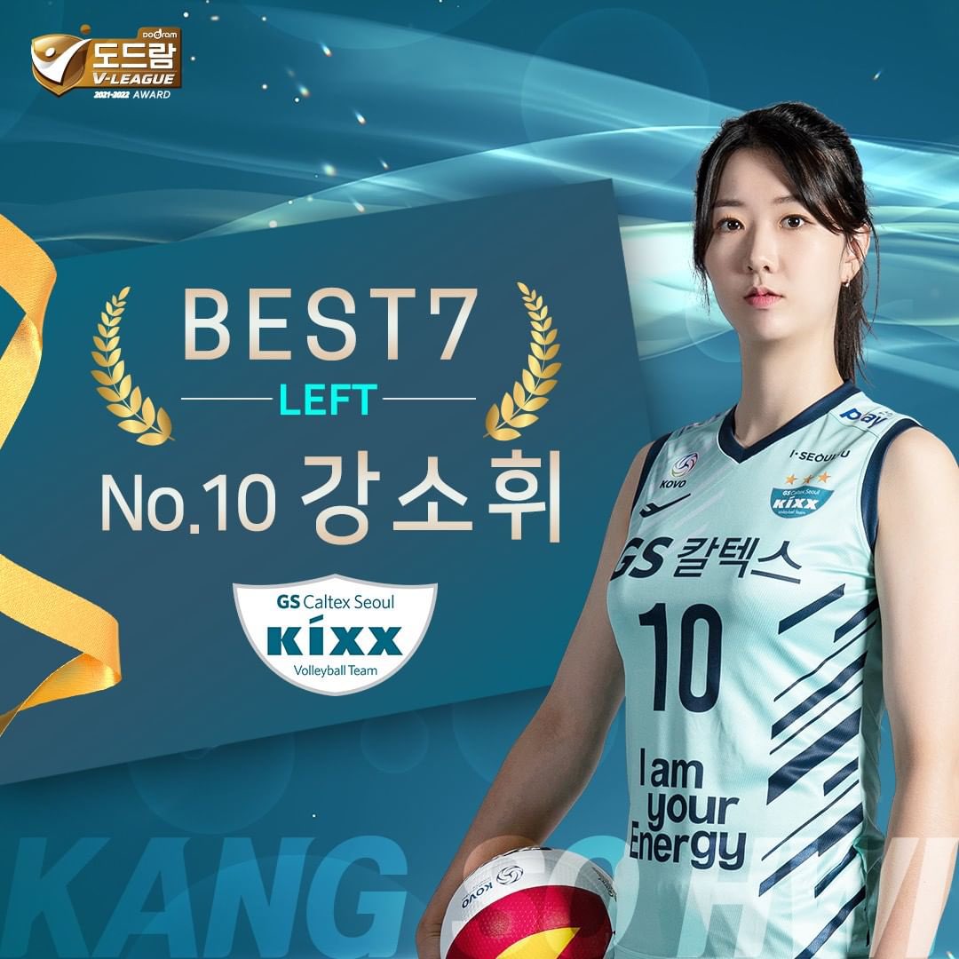 saveKixx's tweet photo. [RT이벤트]
V-리그 시상식 여자부 베스트7
라이트 GS칼텍스 모마
레프트 GS칼텍스 강소휘
두 선수 많이 축하해주세요💙💚
당발은 4/24(일) 18시에 할게요‼️ https://t.co/1IOs5jsM2O