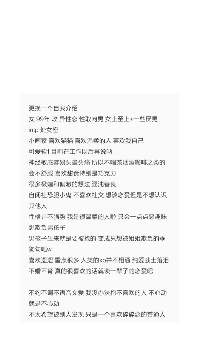 桃子子 tweet media